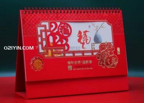 福年吉祥紅色藝術臺歷