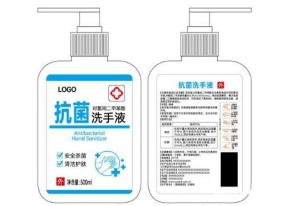  保健物品標(biāo)簽貼紙印刷