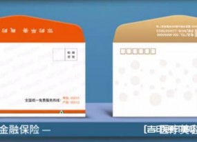企業信封定制定做可印logo
