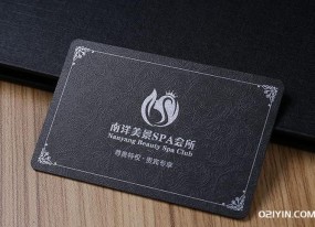 會(huì)員卡印刷