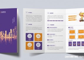 上海企業彩頁印刷