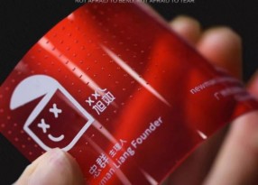 加厚PVC名片制作廠家報(bào)價(jià)