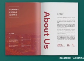 上海畫冊印刷定制：貼合企業需求，讓每一頁都傳遞品牌力量