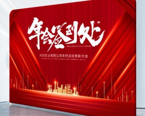 簽到墻制作