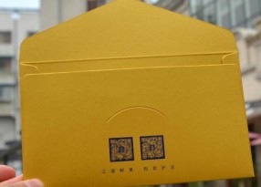 信封印刷報價