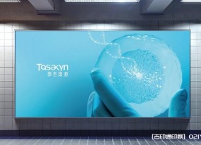 戶外廣告設計制作報價