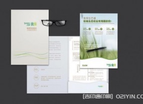 生態(tài)農(nóng)業(yè)封套設(shè)計印刷