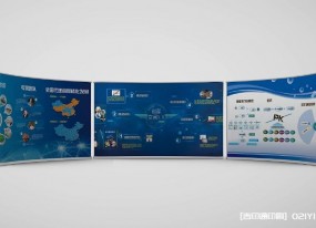 新聞發布會背景展示板制作
