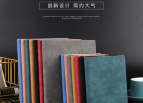 商務筆記本記事本