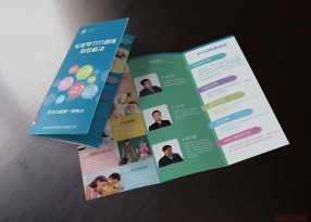 折頁印刷廠