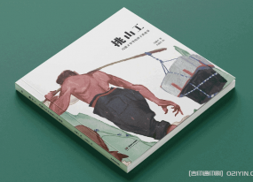 兒童教育繪本故事書(shū)印刷