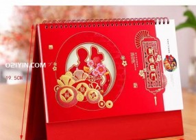 財(cái)富臨門中國(guó)紅喜慶藝術(shù)臺(tái)歷