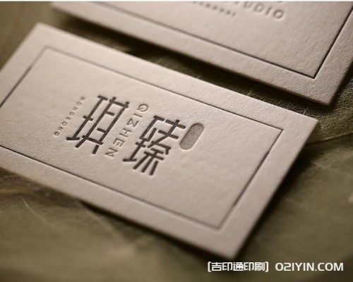 上海特殊凹凸工藝名片制作