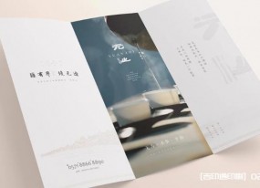 彩頁拼版印刷