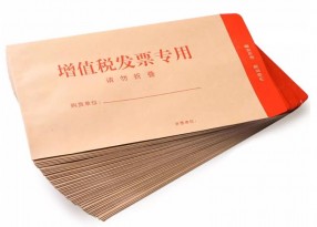加厚牛皮紙?jiān)鲋刀悓?zhuān)用發(fā)票信封袋