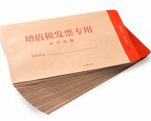 加厚牛皮紙增值稅專用發票信封袋