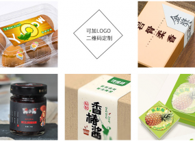 標(biāo)簽印刷
