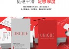 高檔商業<strong>名片</strong>和個體戶<strong>名片</strong>的區別在哪里？