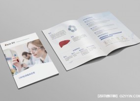 生物臨床學產品手冊印刷