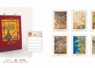  2026 馬年臺(tái)歷印刷
