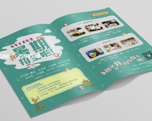 傳單印刷