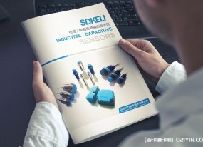 企業產品電容傳感器使用手冊印刷