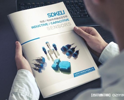 企業產品電容傳感器使用手冊印刷