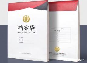 檔案袋印刷報價