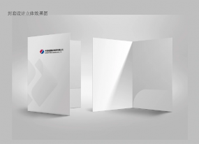 公司封套設(shè)計(jì)印刷
