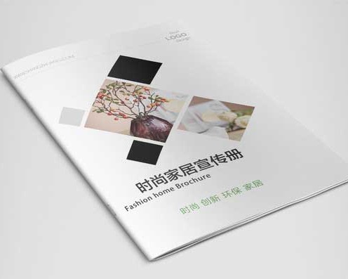 家具宣傳冊