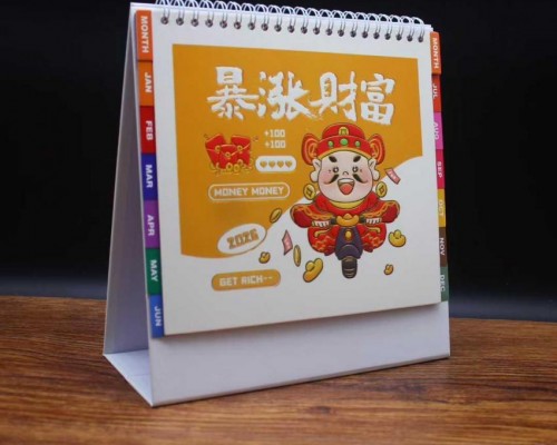 上海臺歷印刷廠家