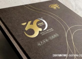 高端畫冊設計印刷報價