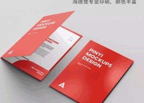 ?企業封套印刷的工藝