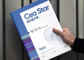 商業研發手冊設計印刷
