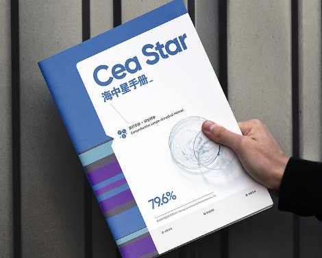 商業研發手冊設計印刷