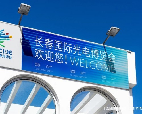 展覽會vi設計制作