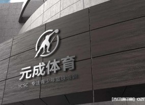 兒童培訓(xùn)機構(gòu)logo設(shè)計