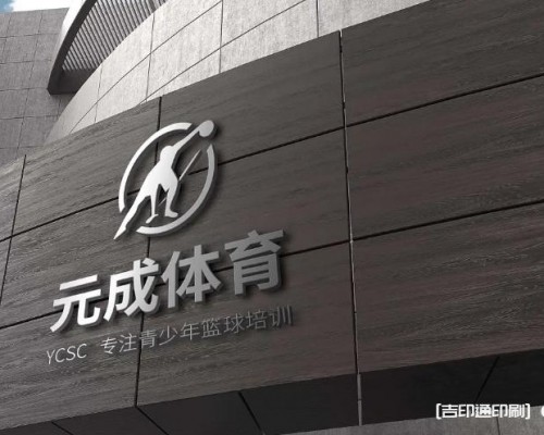 兒童培訓機構logo設計