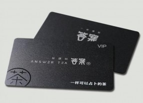 高檔會員卡