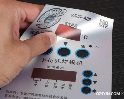 磨砂面板不干膠印刷