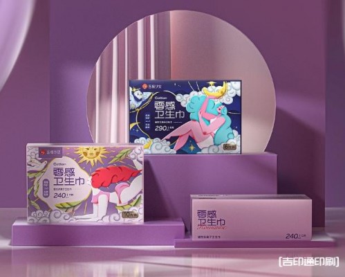 女性私護(hù)品牌包裝全案設(shè)計(jì)印刷