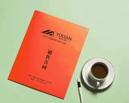 高端珠光紙燙金文件封套印刷