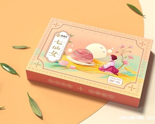 品牌包裝策劃設計印刷