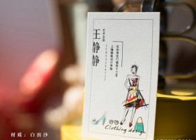 精品紙名片印刷