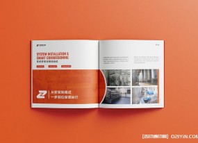 高端企業畫冊印刷