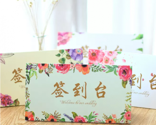 桌卡打印