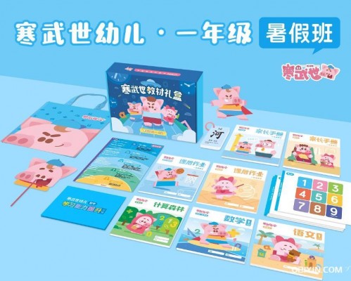 培訓班教材印刷