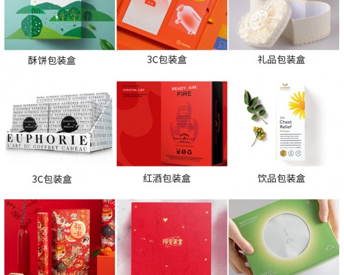 彩盒印刷