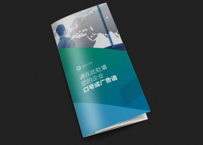 折頁印刷有多種折疊方式