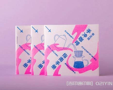 上海?手沖咖啡指南手冊印刷